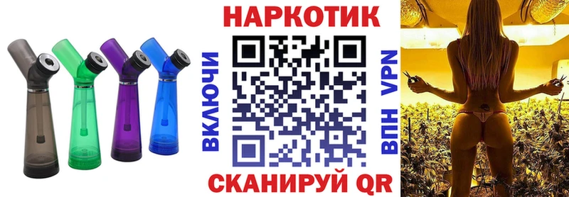 Купить закладку ГАШ  NBOMe  Cocaine  Мефедрон  Бошки Шишки  A-PVP  Кировск