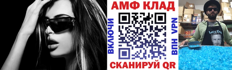 Купить  Кировск  Amphetamine 97% 