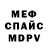 A-PVP Соль Monica Hudson