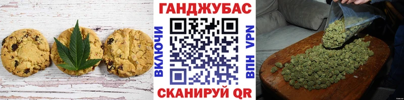 Canna-Cookies конопля  Купить закладки  Кировск 