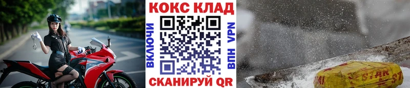 Купить закладки  Кировск  COCAIN 98% 