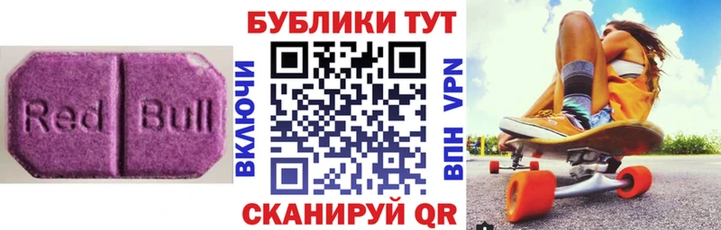 Купить  Кировск  ЭКСТАЗИ бентли 