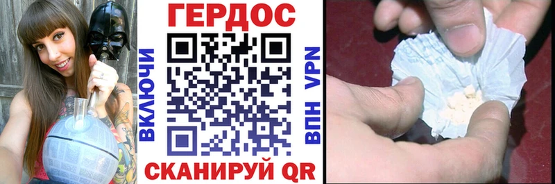 Купить  Кировск  ГЕРОИН VHQ 