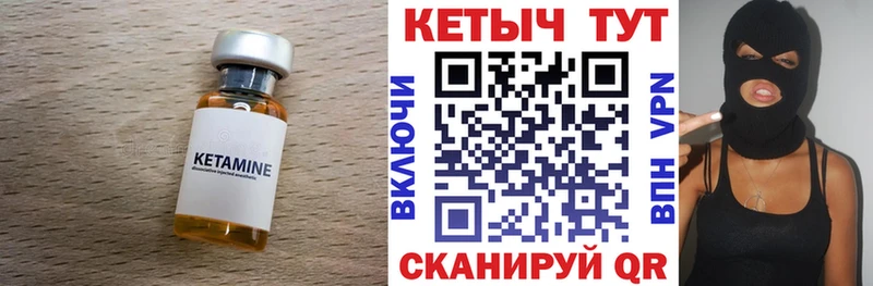 КЕТАМИН ketamine  Купить закладки  Кировск 
