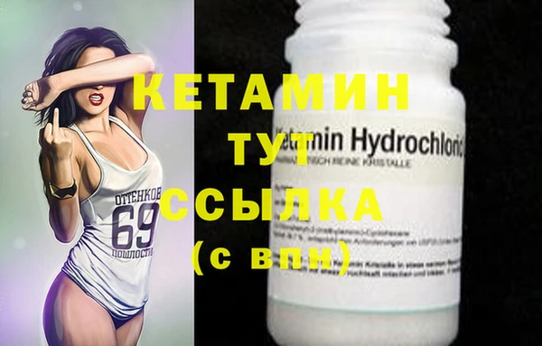 герыч Кинешма