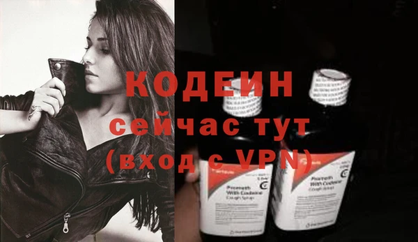 герыч Кинешма
