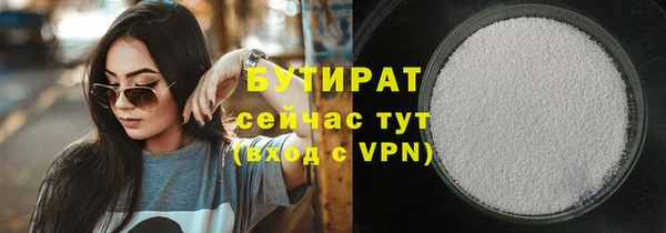бошки Киренск