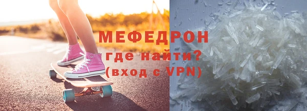 герыч Кинешма