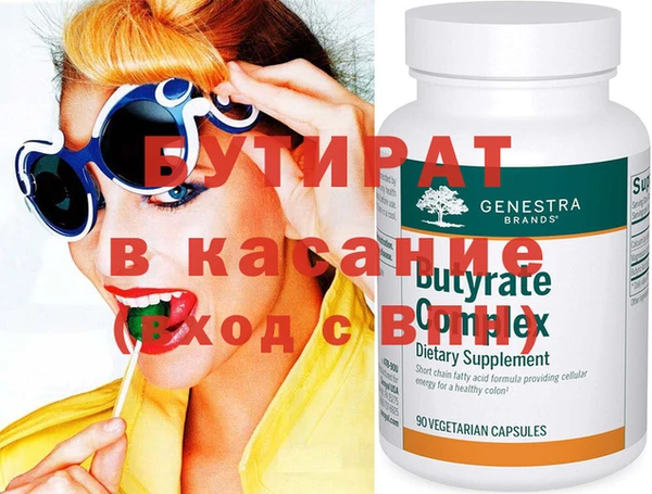 герыч Кинешма