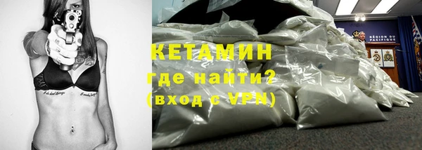 герыч Кинешма