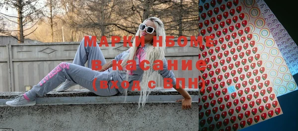 герыч Кинешма