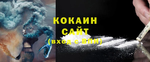 бошки Киренск