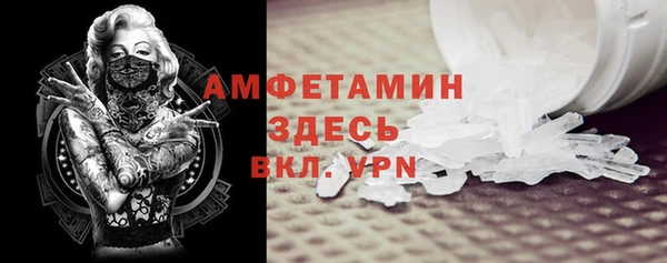 герыч Кинешма