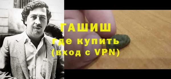 бошки Киренск