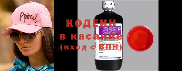 герыч Кинешма