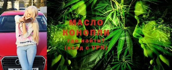 герыч Кинешма