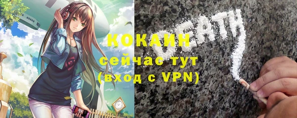 герыч Кинешма