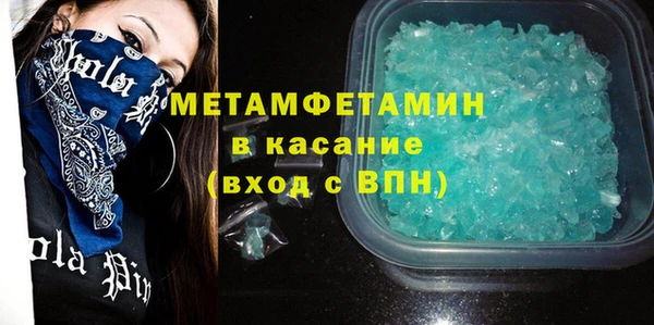 бошки Киренск