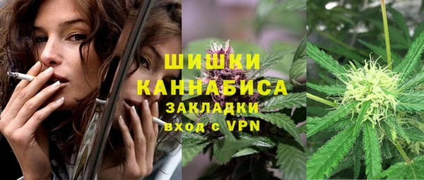 герыч Кинешма