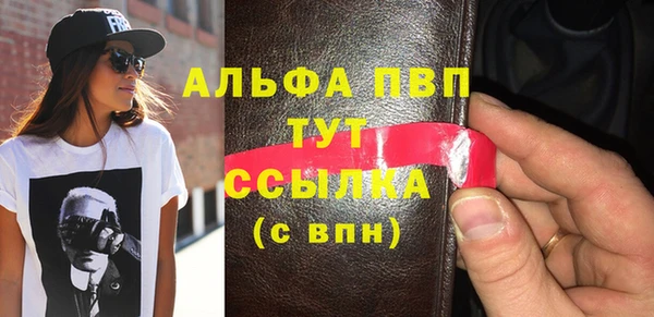 герыч Кинешма