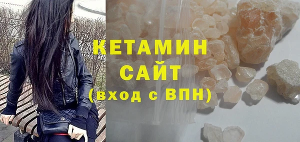 герыч Кинешма