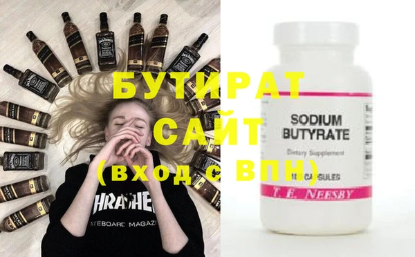 герыч Кинешма