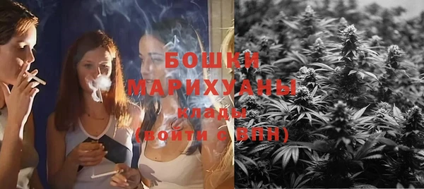 герыч Кинешма