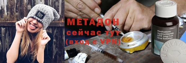 герыч Кинешма