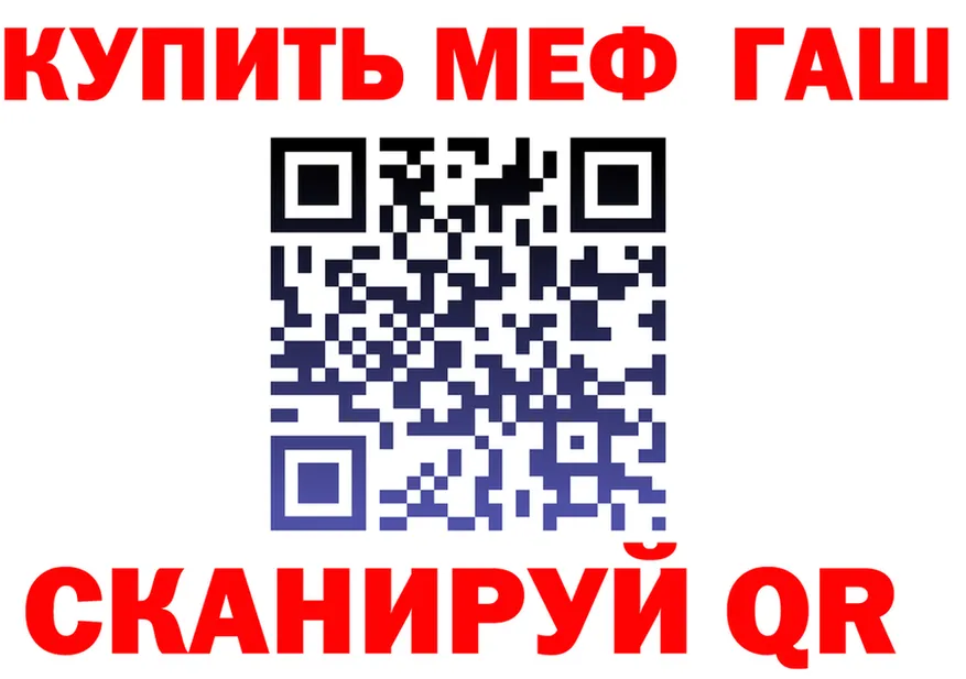 АМФ 98% ТОР shop OMG Кировск