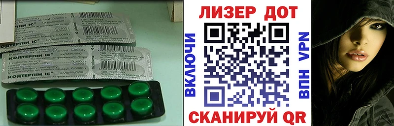 Купить закладки  Кировск  Лсд 25 экстази кислота 