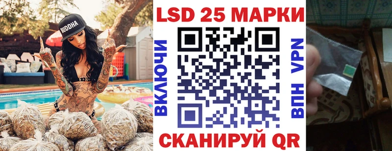 Купить  Кировск  Наркотические марки 1,8мг 