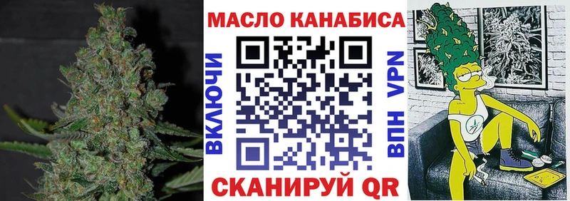 Купить  Кировск  ТГК Wax 